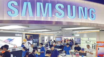 Nơi các sản phẩm Samsung được trưng bày